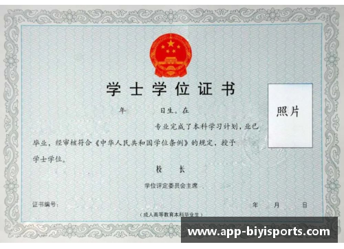 揭秘2024年高考本科之南京航空航天大学英国高等教育文凭海外留学项目