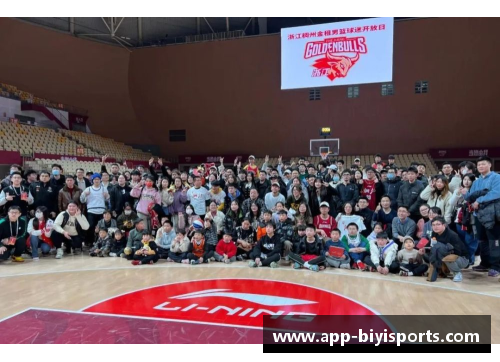 必一运动浙江稠州金租球迷热情助威，场场比赛成为劲旅