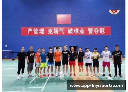 必一运动国羽在中公赛的精彩表现与未来展望
