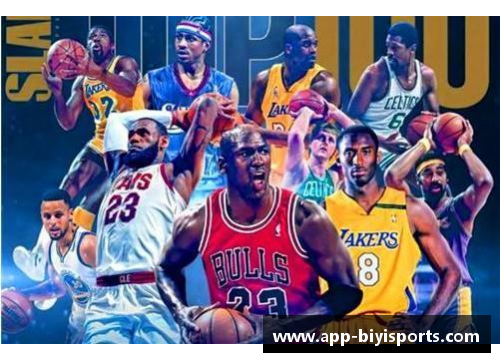 必一运动深圳 NBA 比赛时间表及相关信息