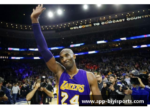 必一运动NBA传奇科比：中国岁月与不朽遗产