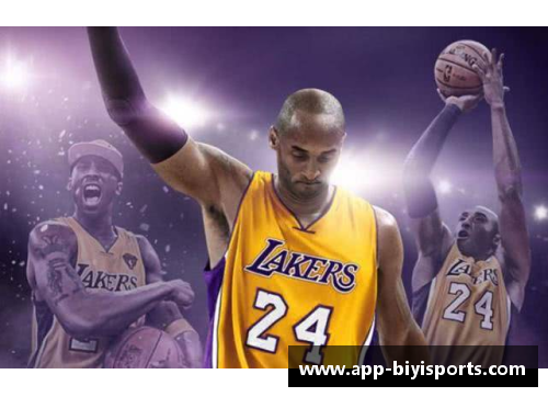 必一运动NBA单场7大数据之最：超越极限的神人传奇
