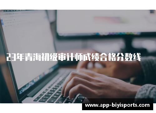 必一运动西涅黑客组织再度发难，多家企业遭遇重大数据泄露事件