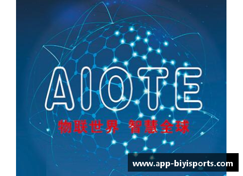 必一运动8月6日·上海早新闻：早晨的魅力与新机遇 - 副本 (2)