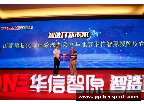 领航IT未来：Tedu达内引领新一代科技人才培养
