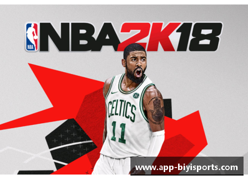 必一运动NBA每日战报：全面解析今日比赛，精彩瞬间尽收眼底